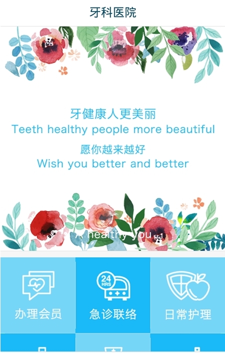黑人牙医-01