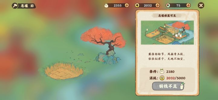 桃源深处有人家甲等鱼怎么钓