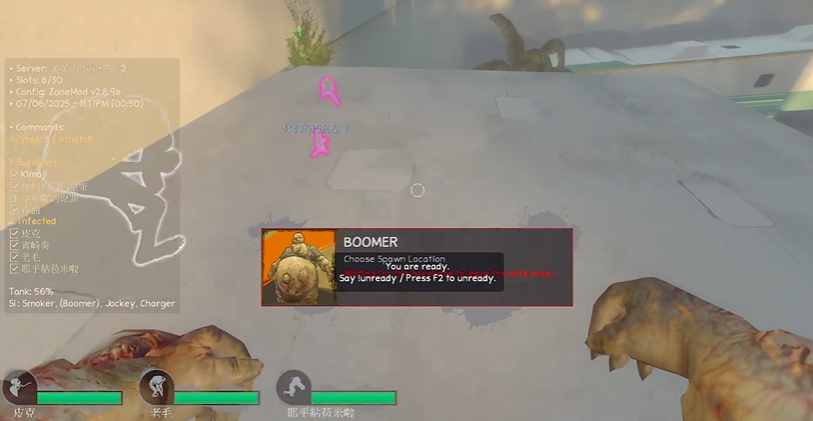 求生之路2怎么玩单人对抗