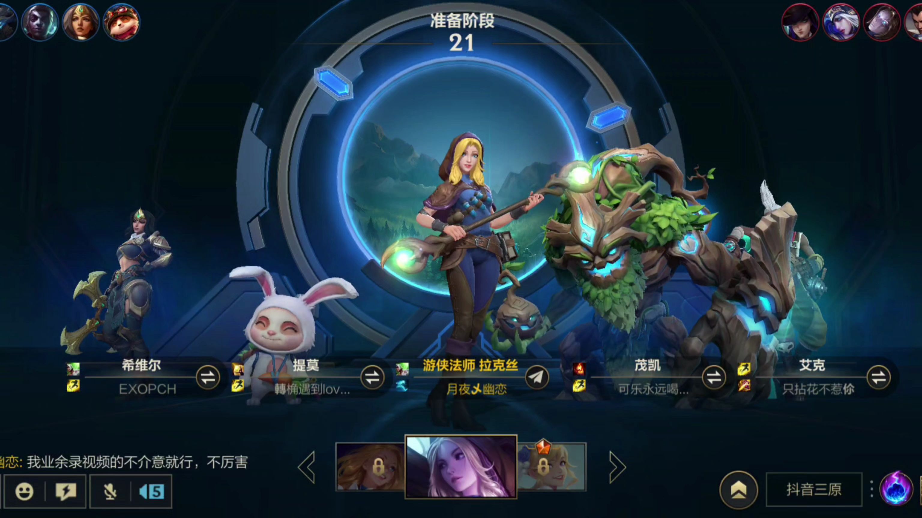 英雄联盟手游饮魔刀有什么用