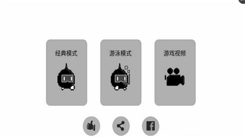 八分音符海底世界版下载_八分音符海底世界版手游版下载-2