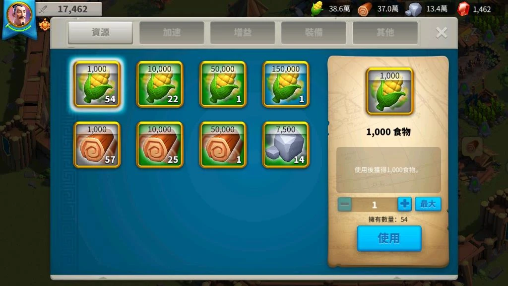 万国觉醒如何增援物资 万国觉醒如何增援物资
