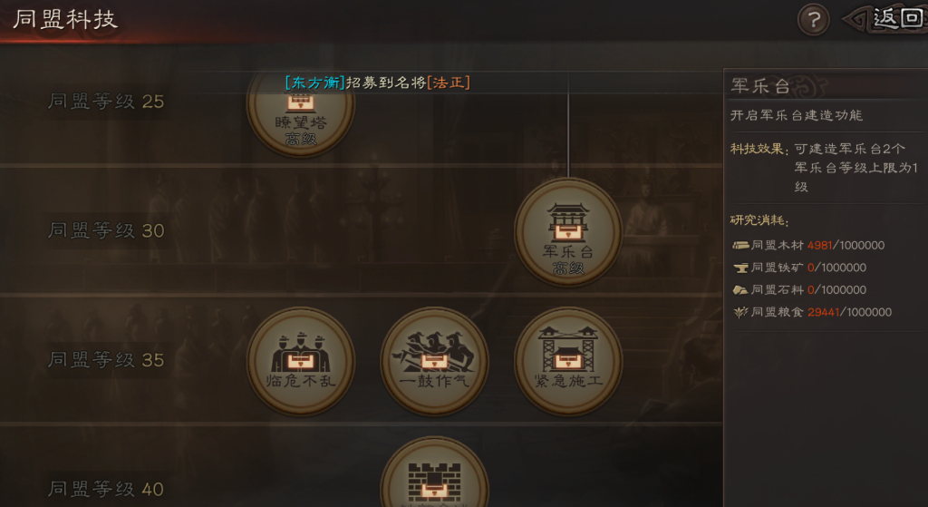三国志战略版s1骁骑卫有什么用