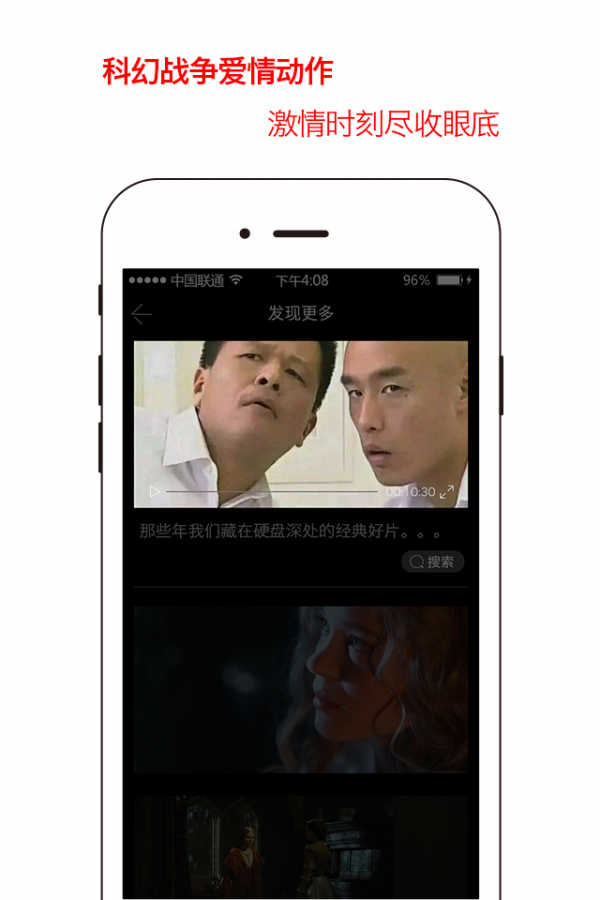 什么值得看下载_什么值得看最新版下载-1
