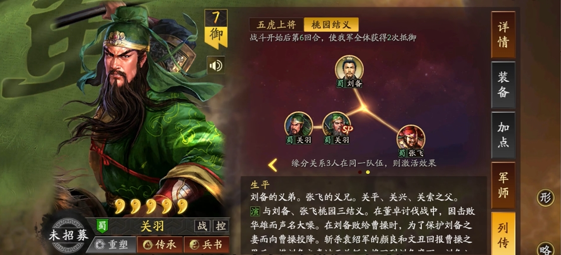 三国志战略版如何攒紫将