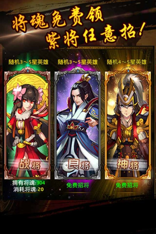 hold住那大唐截图1
