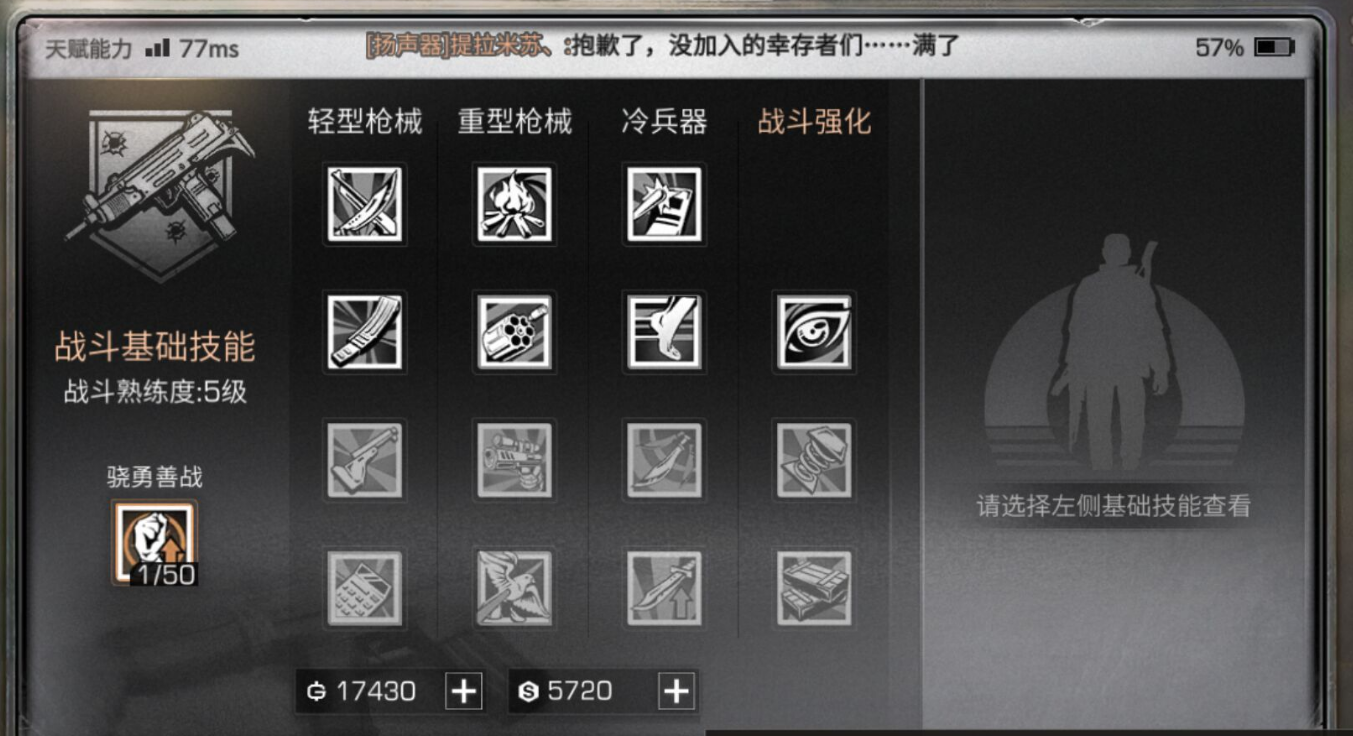 明日之后新手推荐什么职业