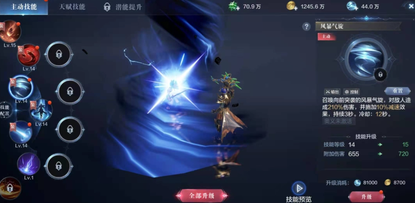 全民奇迹2力魔和法魔怎么选 全民奇迹2力魔和法魔怎么选