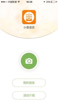 小普姿态-01