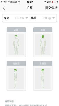 小普姿态-01