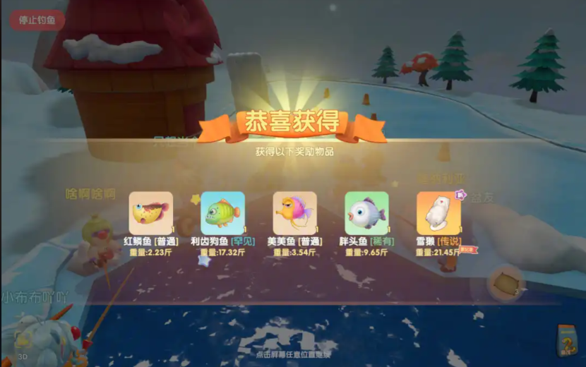 摩尔庄园呆头鹅怎么抓