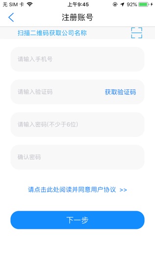 旭道通截图1