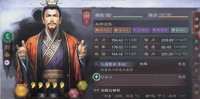 三国志战略版桃园能打什么队 三国志战略版桃园能打什么队