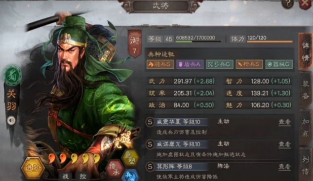 三国志战略版桃园能打什么队 三国志战略版桃园能打什么队