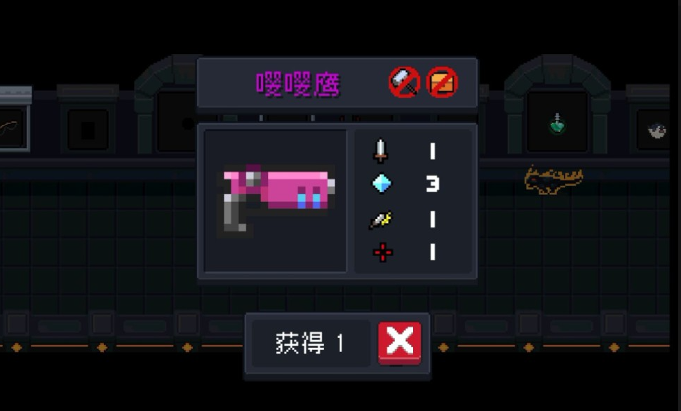 元气骑士鹰鹰怎么合成