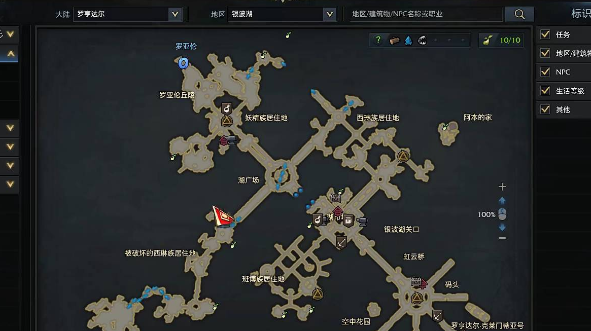 失落的方舟宝物打捞点在哪里