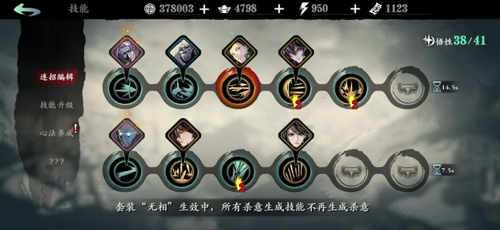 影之刃3珍藏卡有什么用