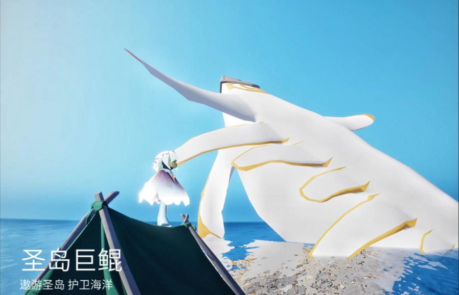 光遇霞谷光鲲怎么解救 光遇霞谷光鲲怎么解救