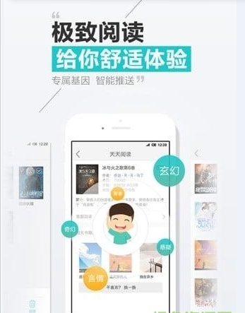 最阅读下载_最阅读最新版下载-1