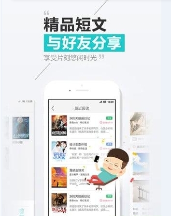 最阅读下载_最阅读最新版下载-2