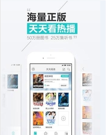 最阅读下载_最阅读最新版下载-0