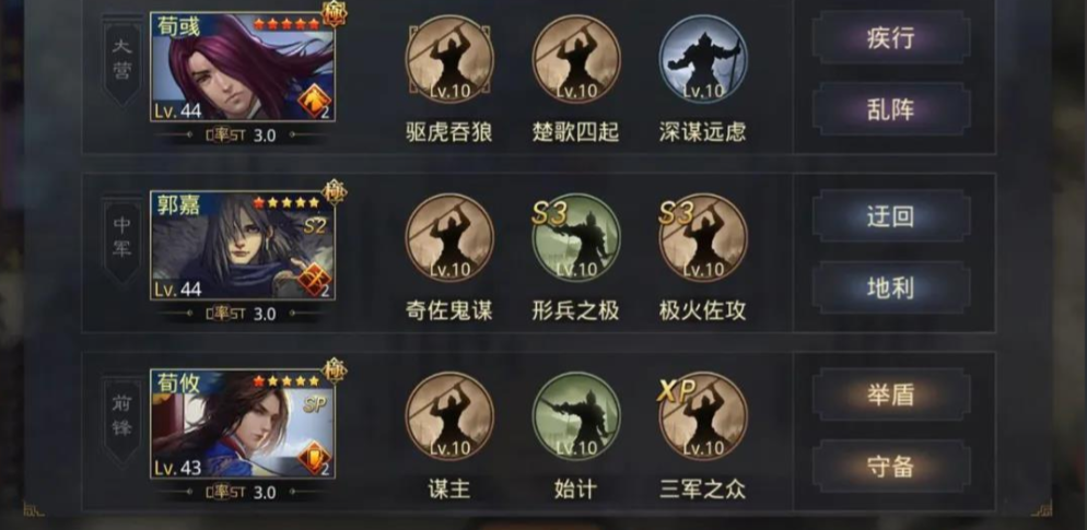 率土之滨攻城战法怎么玩 率土之滨攻城战法怎么玩