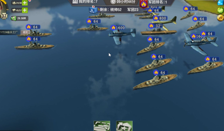二战风云2帝国军舰在什么地方 二战风云2帝国军舰在什么地方