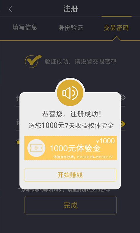 主题圈下载_主题圈最新版下载-0