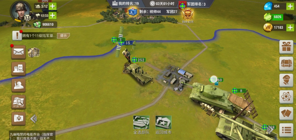 二战风云海城因练什么兵才好