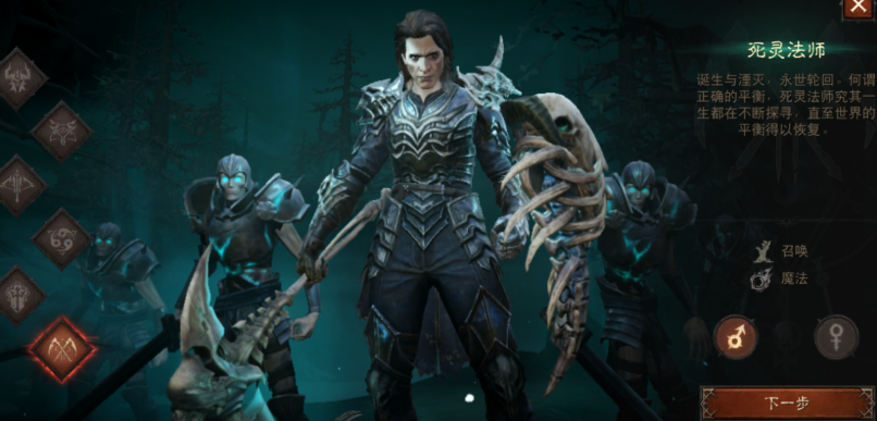 暗黑破坏神不朽怎么打死灵法师