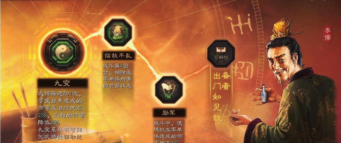三国志战略版关羽练什么兵种