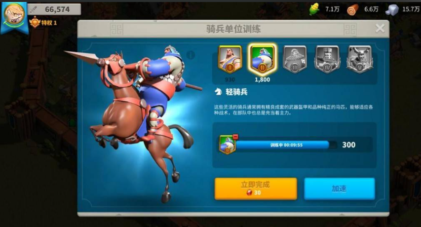 万国觉醒用什么兵打野快