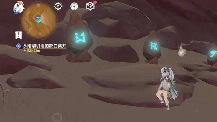 原神流沙之庭怎么打