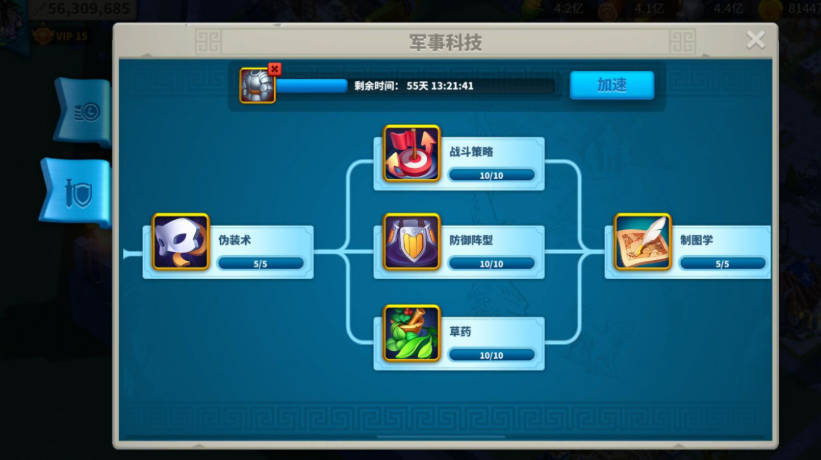 万国觉醒前期研究什么科技 万国觉醒前期研究什么科技