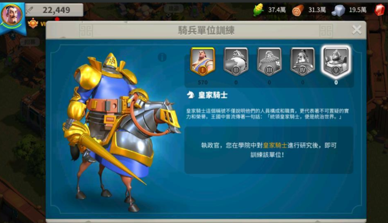 万国觉醒前期研究什么科技 万国觉醒前期研究什么科技