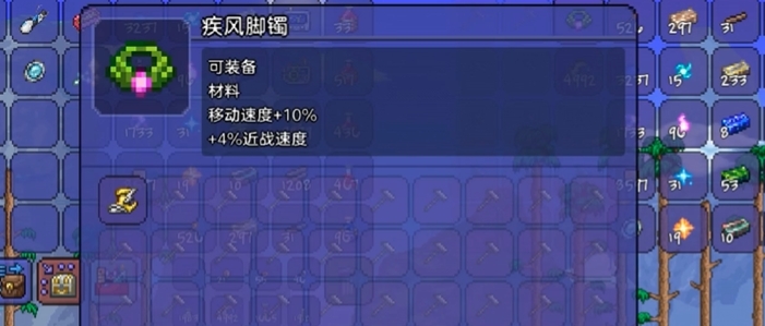 泰拉瑞亚如何跑得更快一些 泰拉瑞亚如何跑得更快一些