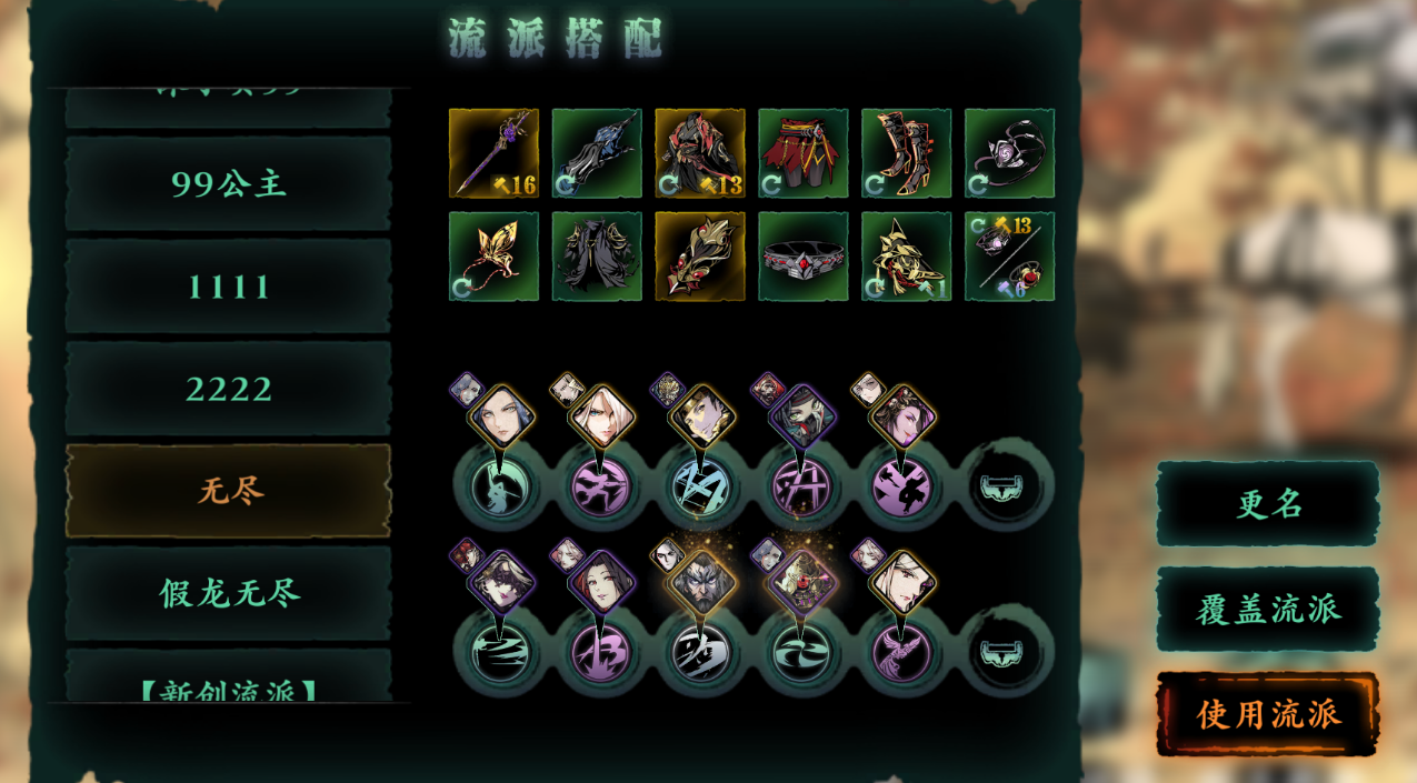 影之刃357级后怎么玩 影之刃357级后怎么玩