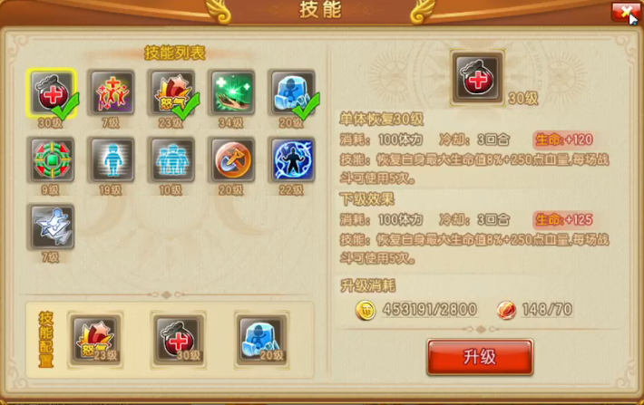 弹弹堂大冒险秘境30关怎么打 弹弹堂大冒险秘境30关怎么打