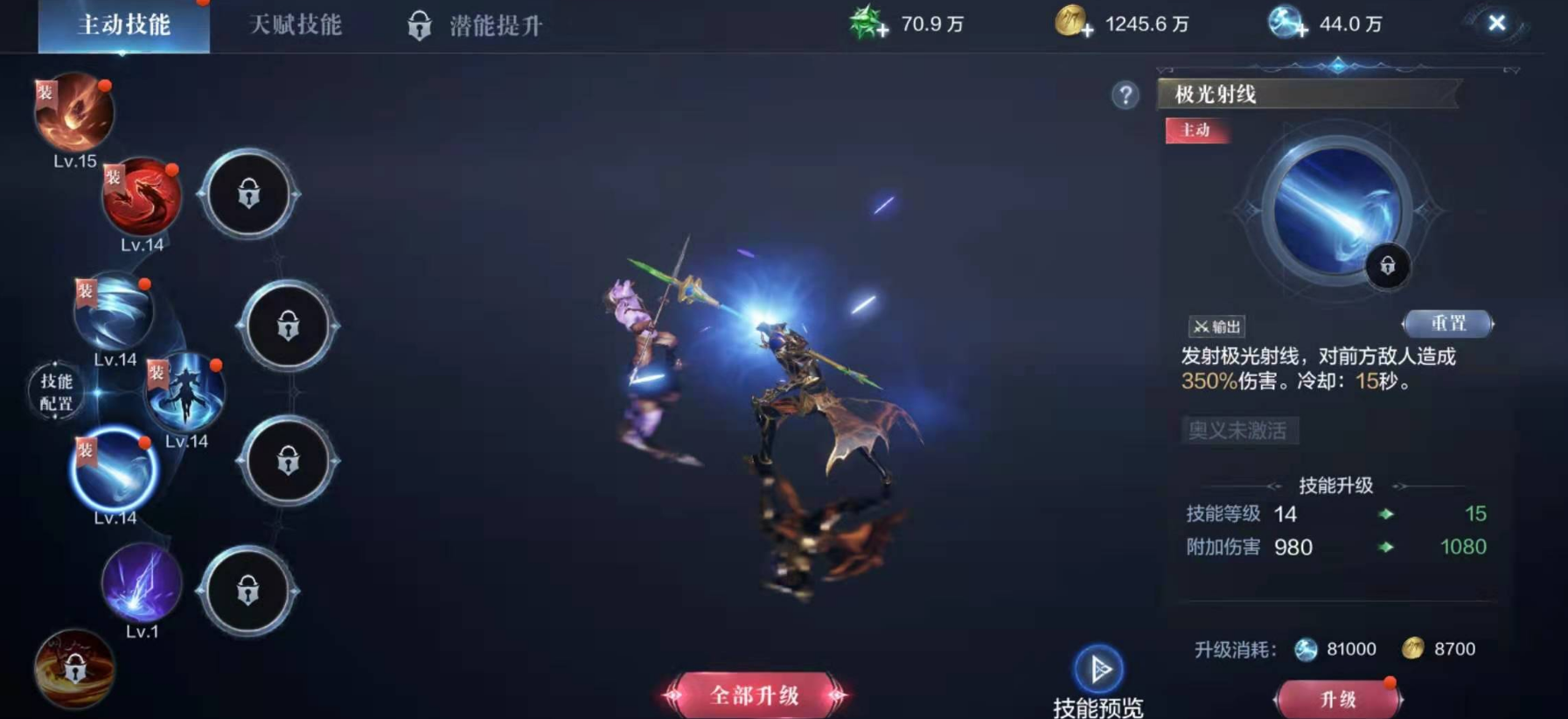 全民奇迹2七转弓箭手用什么技能 全民奇迹2七转弓箭手用什么技能