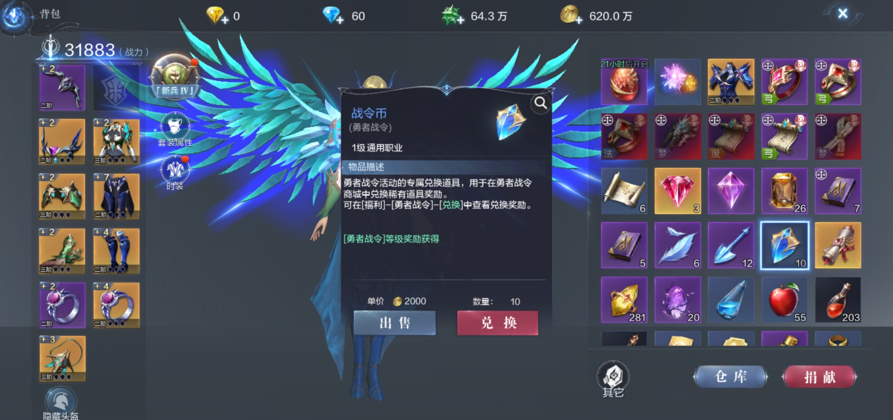 全民奇迹2七转弓箭手用什么技能 全民奇迹2七转弓箭手用什么技能