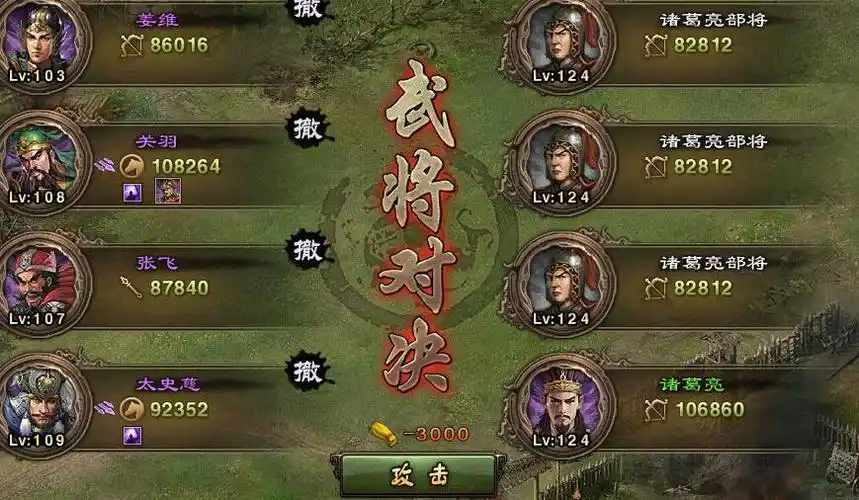 攻城掠地改造后还有什么办法
