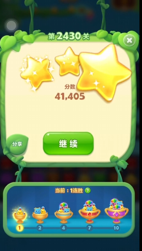 开心消消乐第2430关怎么过 开心消消乐第2430关怎么过