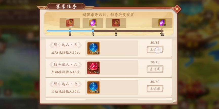 少年三国志2新手七天任务怎么做