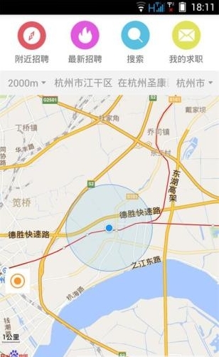 秒前程截图2