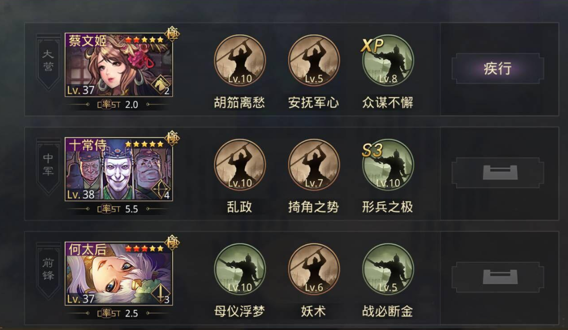 率土之滨平民太后怎么配