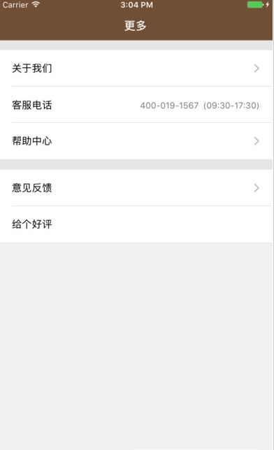 满扑满下载_满扑满ios版下载-0