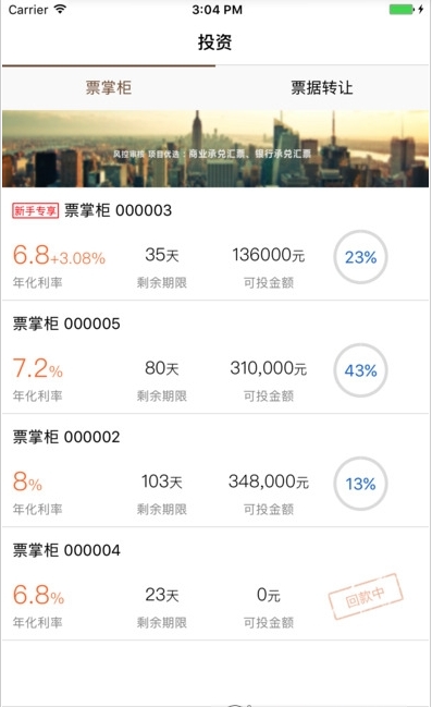 满扑满下载_满扑满ios版下载-2