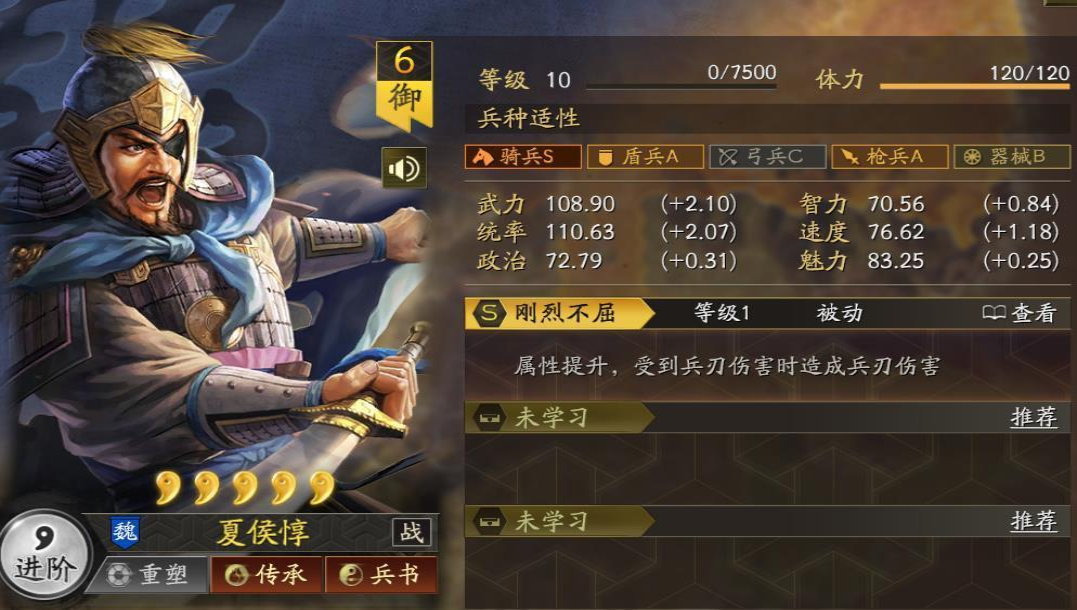 三国志战略版攻州府有什么用