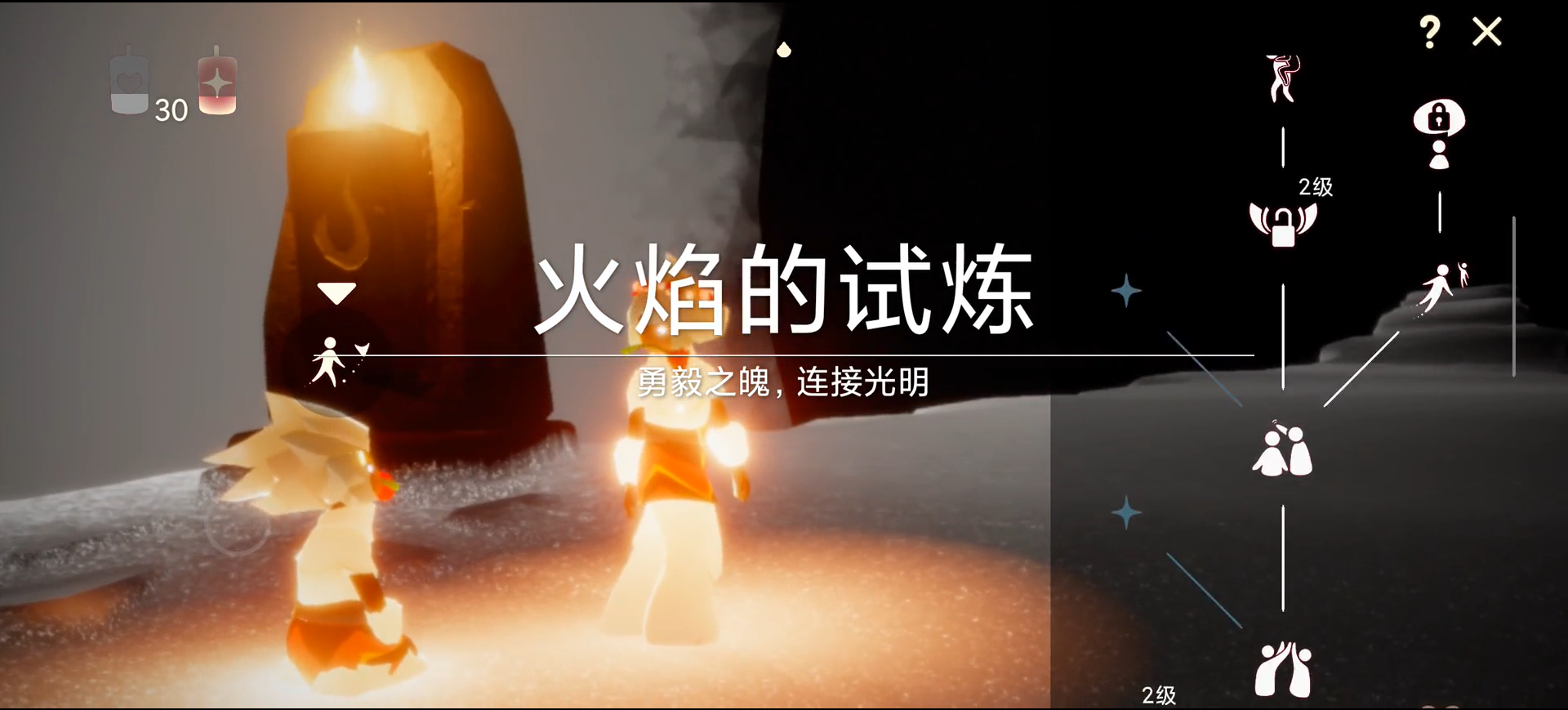 光遇手游怎么获得免费套装