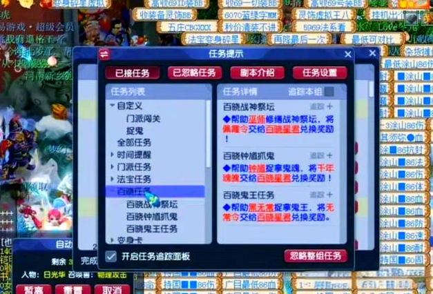 梦幻西游抓鬼带什么宝宝效率高
